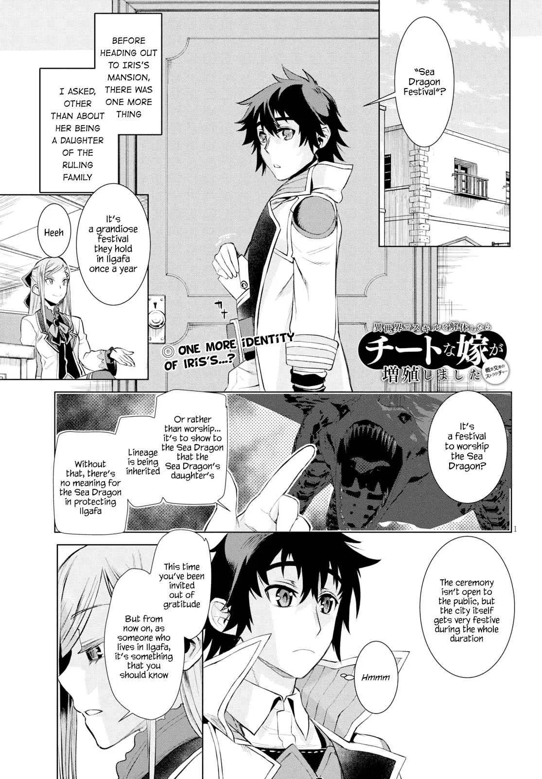 Isekai de Skill wo Kaitai shitara Cheat Chapter 26 – Page 1
