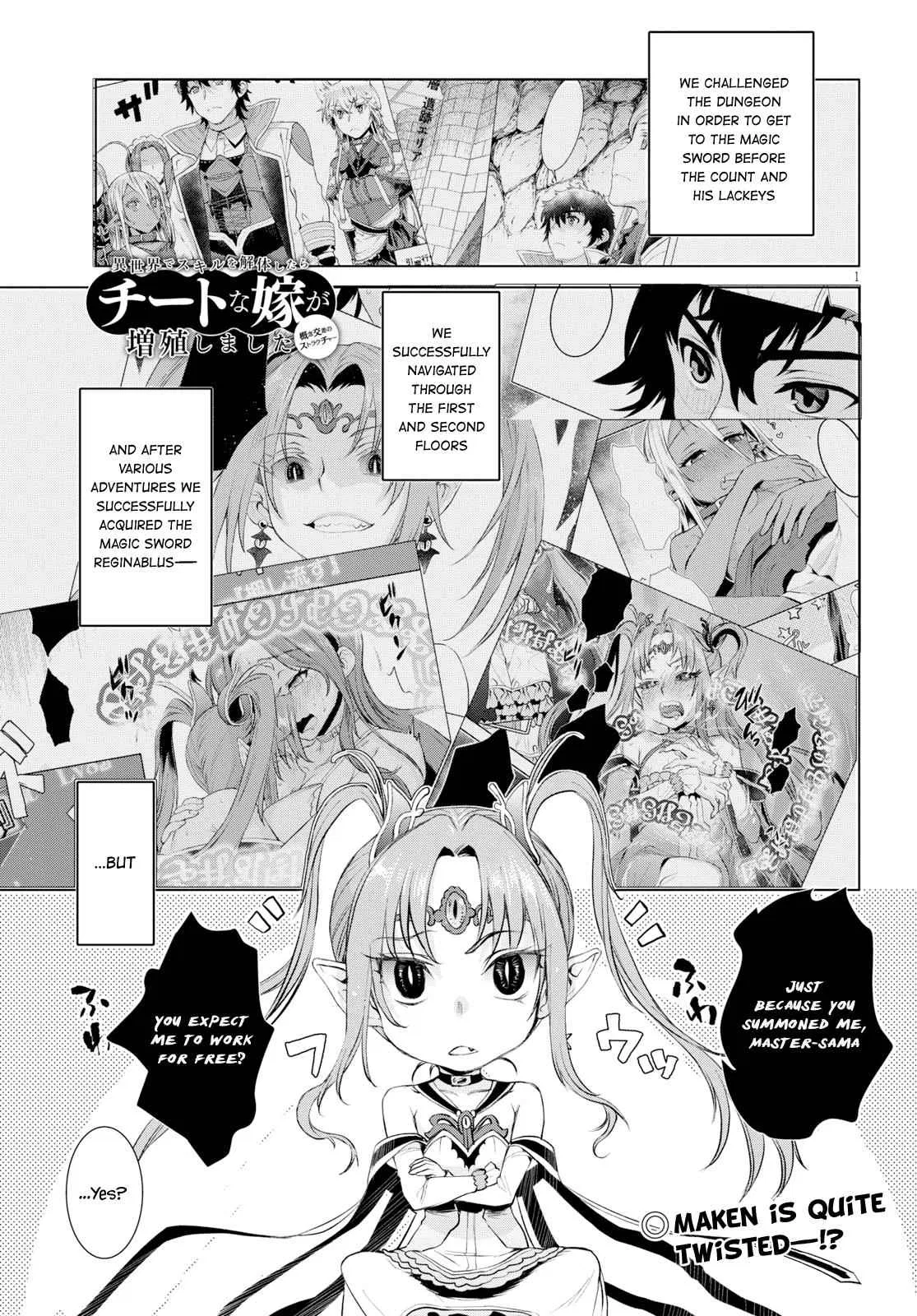 Isekai de Skill wo Kaitai shitara Cheat Chapter 23 – Page 1