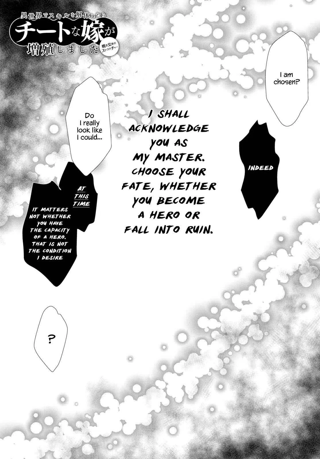 Isekai de Skill wo Kaitai shitara Cheat Chapter 22 – Page 1