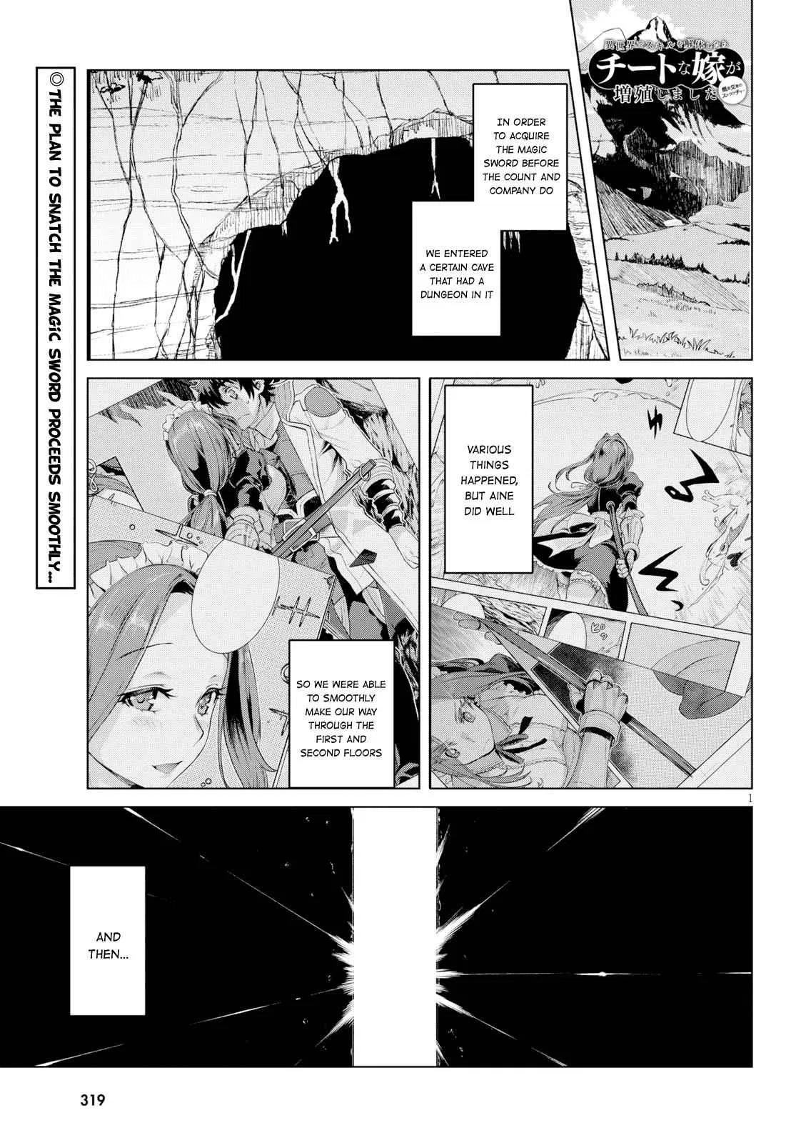 Isekai de Skill wo Kaitai shitara Cheat Chapter 21 – Page 1