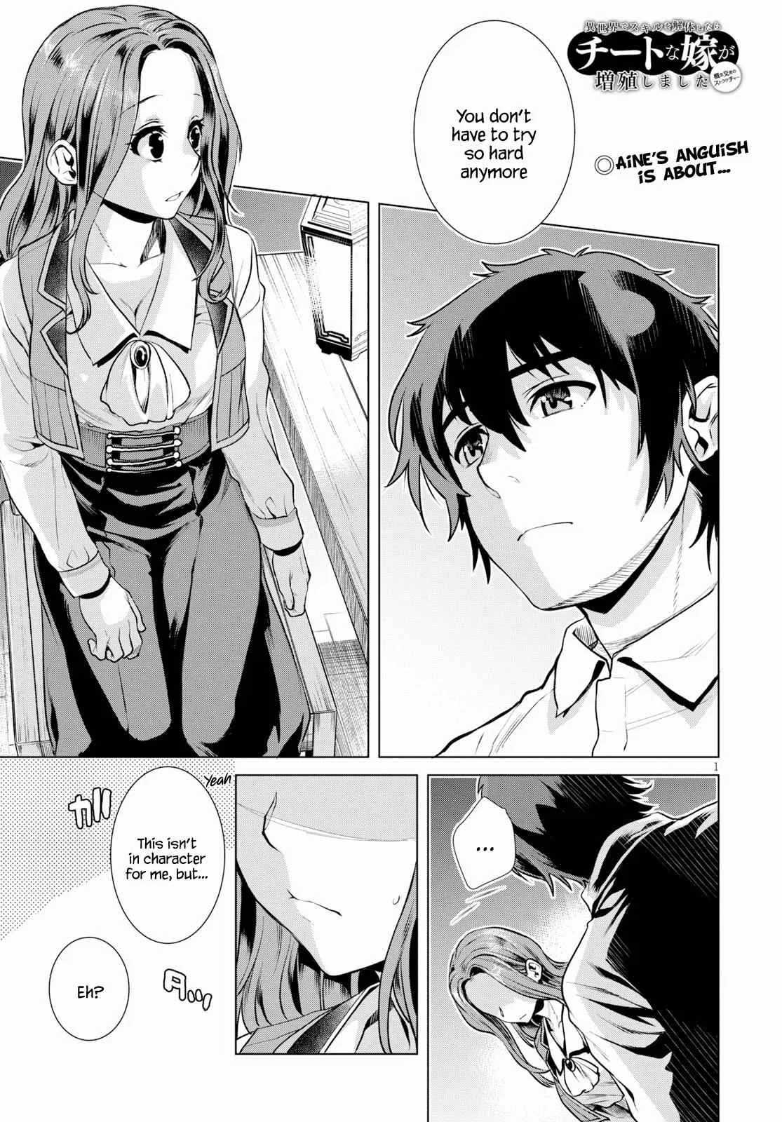 Isekai de Skill wo Kaitai shitara Cheat Chapter 18 – Page 1