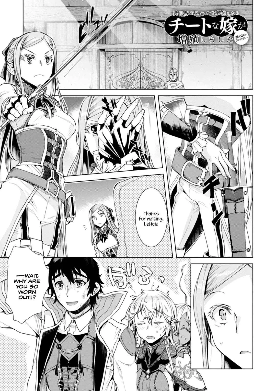Isekai de Skill wo Kaitai shitara Cheat Chapter 15 – Page 1