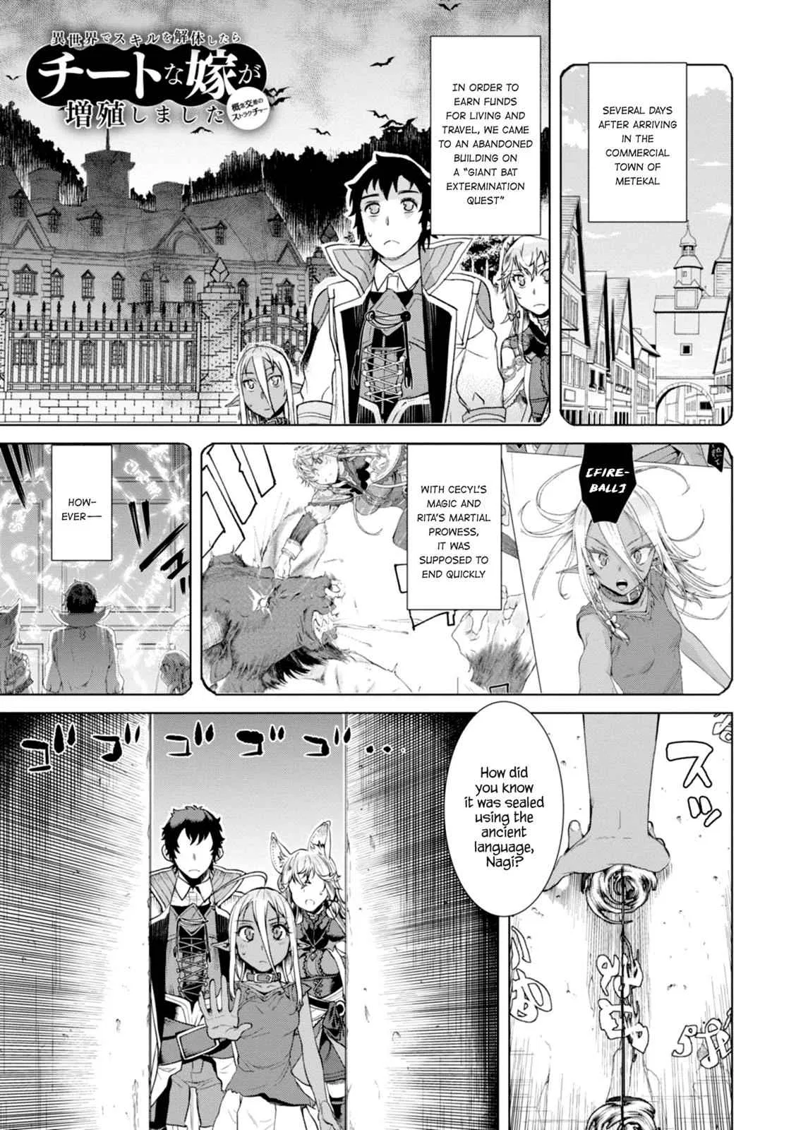 Isekai de Skill wo Kaitai shitara Cheat Chapter 12 – Page 1