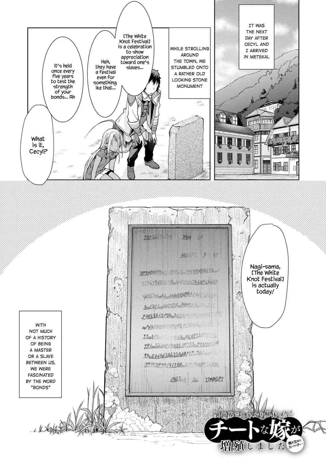 Isekai de Skill wo Kaitai shitara Cheat Chapter 10.5 – Page 1