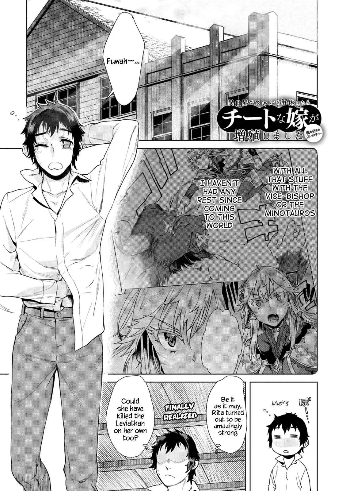 Isekai de Skill wo Kaitai shitara Cheat Chapter 10 – Page 1