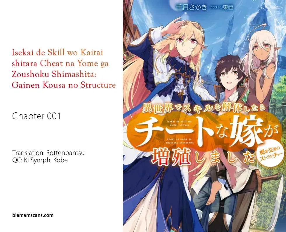 Isekai de Skill wo Kaitai shitara Cheat Chapter 1 – Page 1