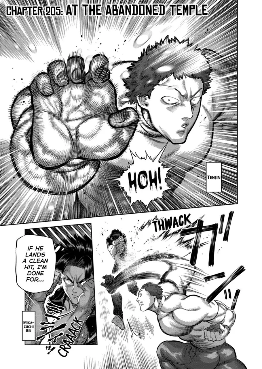 Kengan Omega Chapter 205 – Page 1