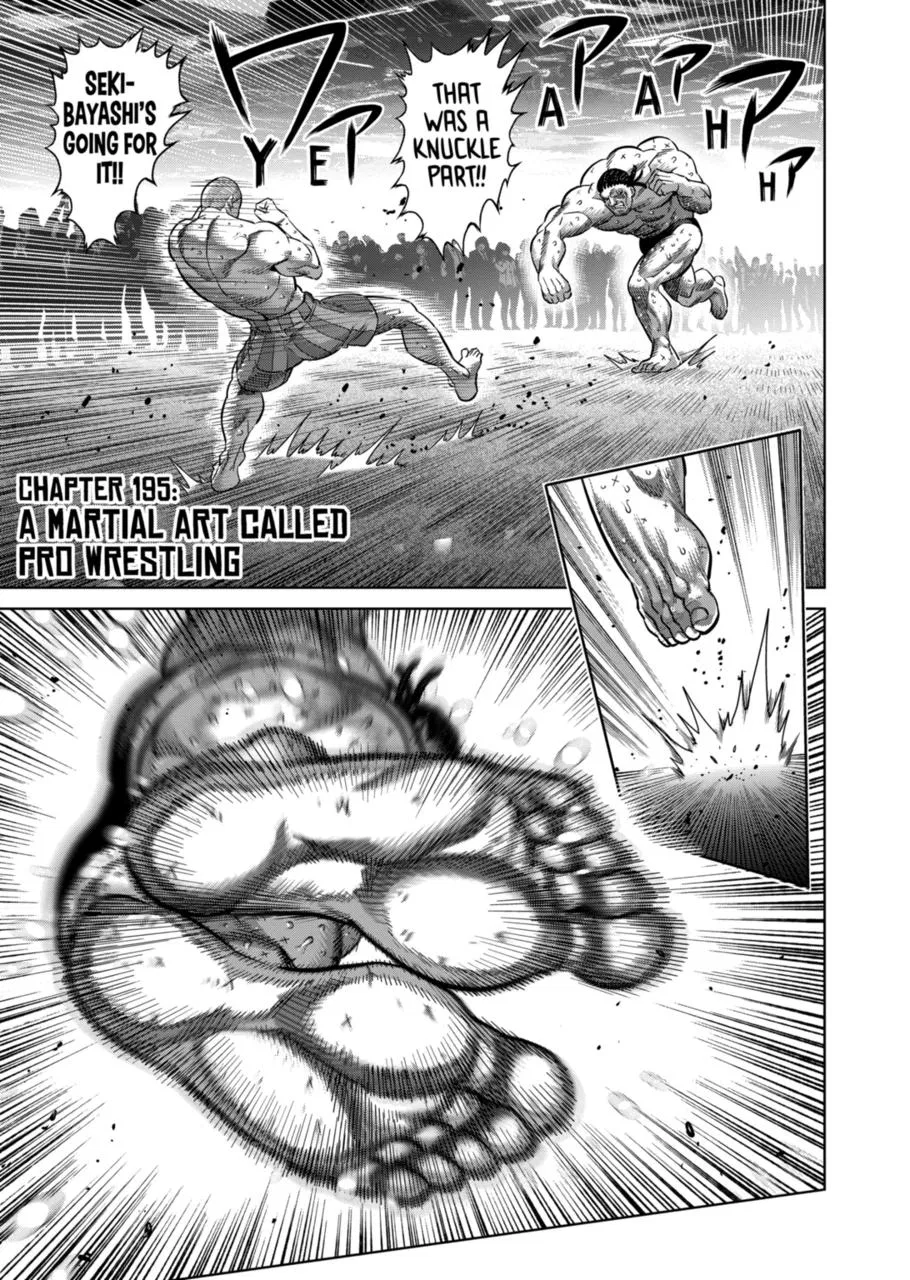 Kengan Omega Chapter 195 – Page 1
