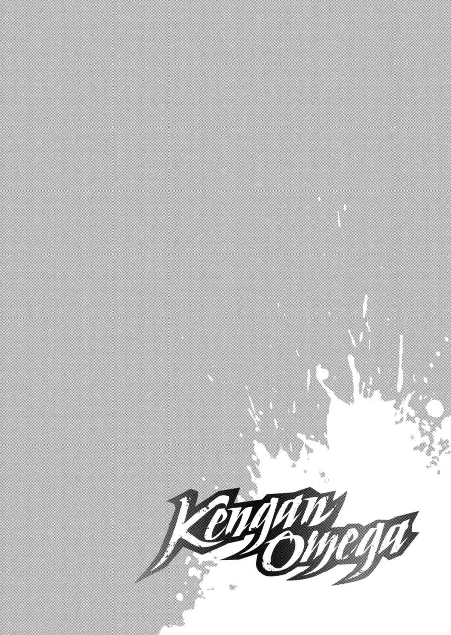 Kengan Omega Chapter 167.2 – Page 1