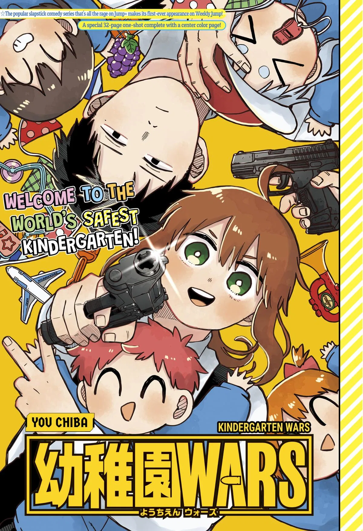 Youchien Wars Chapter 87.5 – Page 1