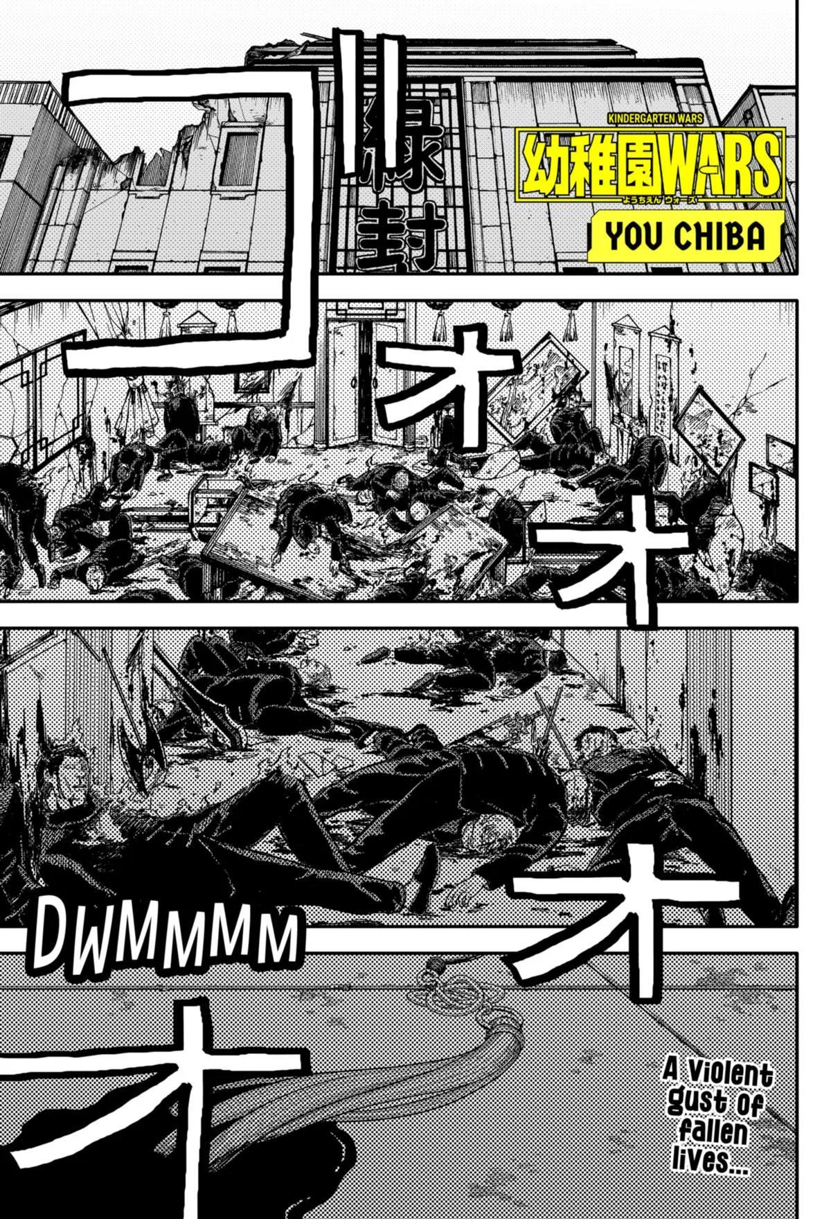 Youchien Wars Chapter 85 – Page 1