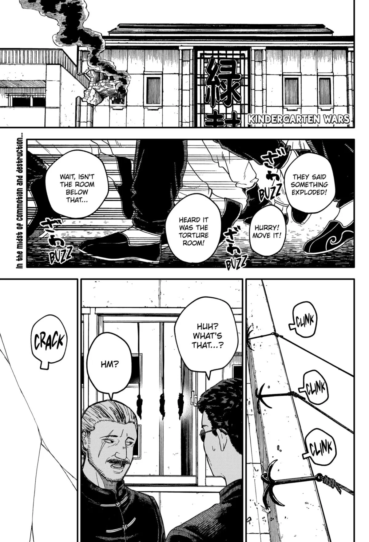 Youchien Wars Chapter 79 – Page 1