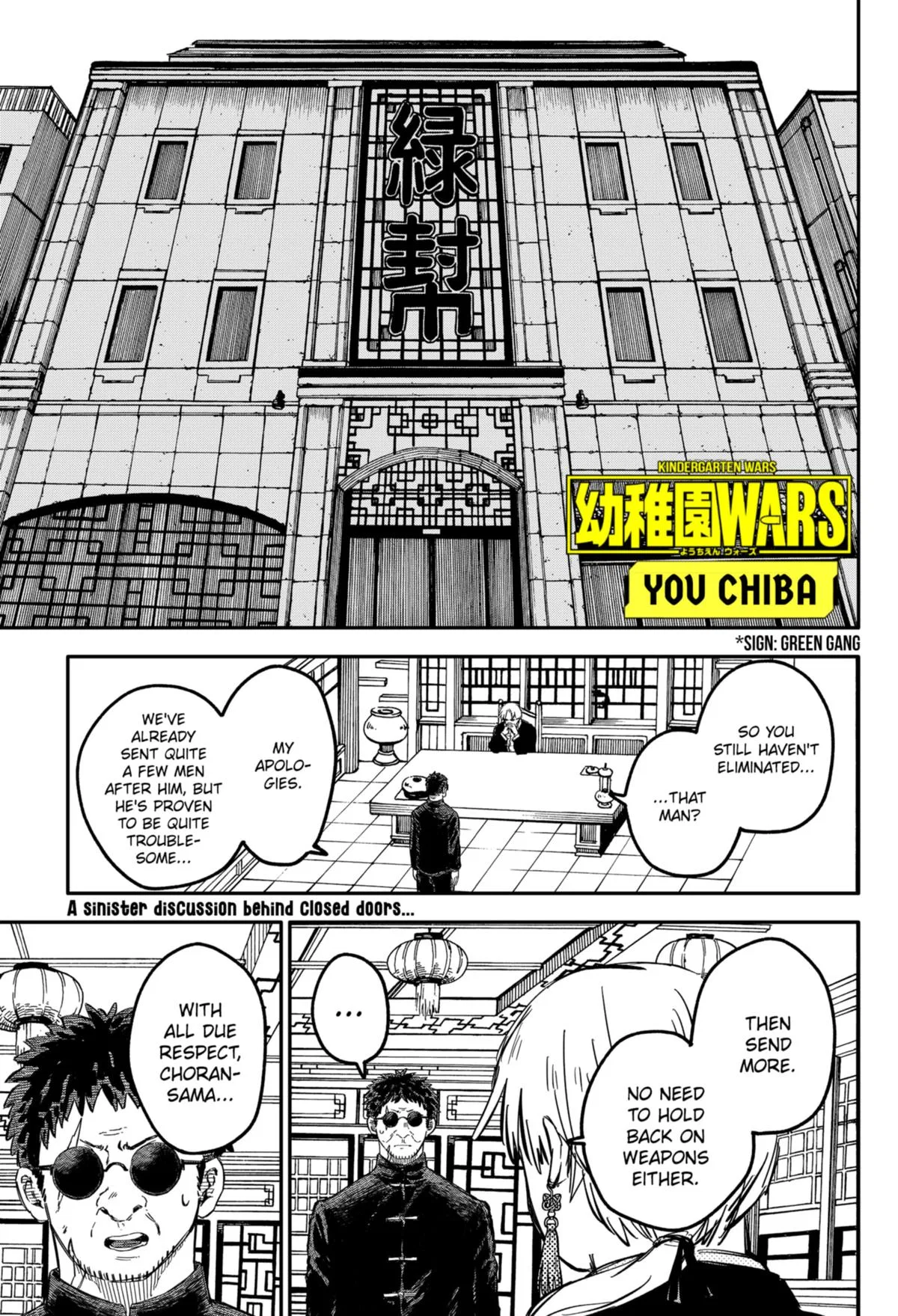 Youchien Wars Chapter 76 – Page 1