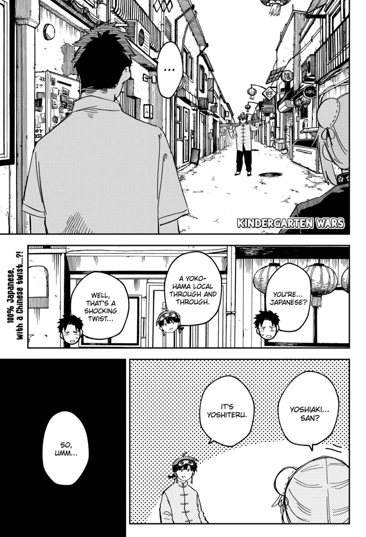 Youchien Wars Chapter 75 – Page 1