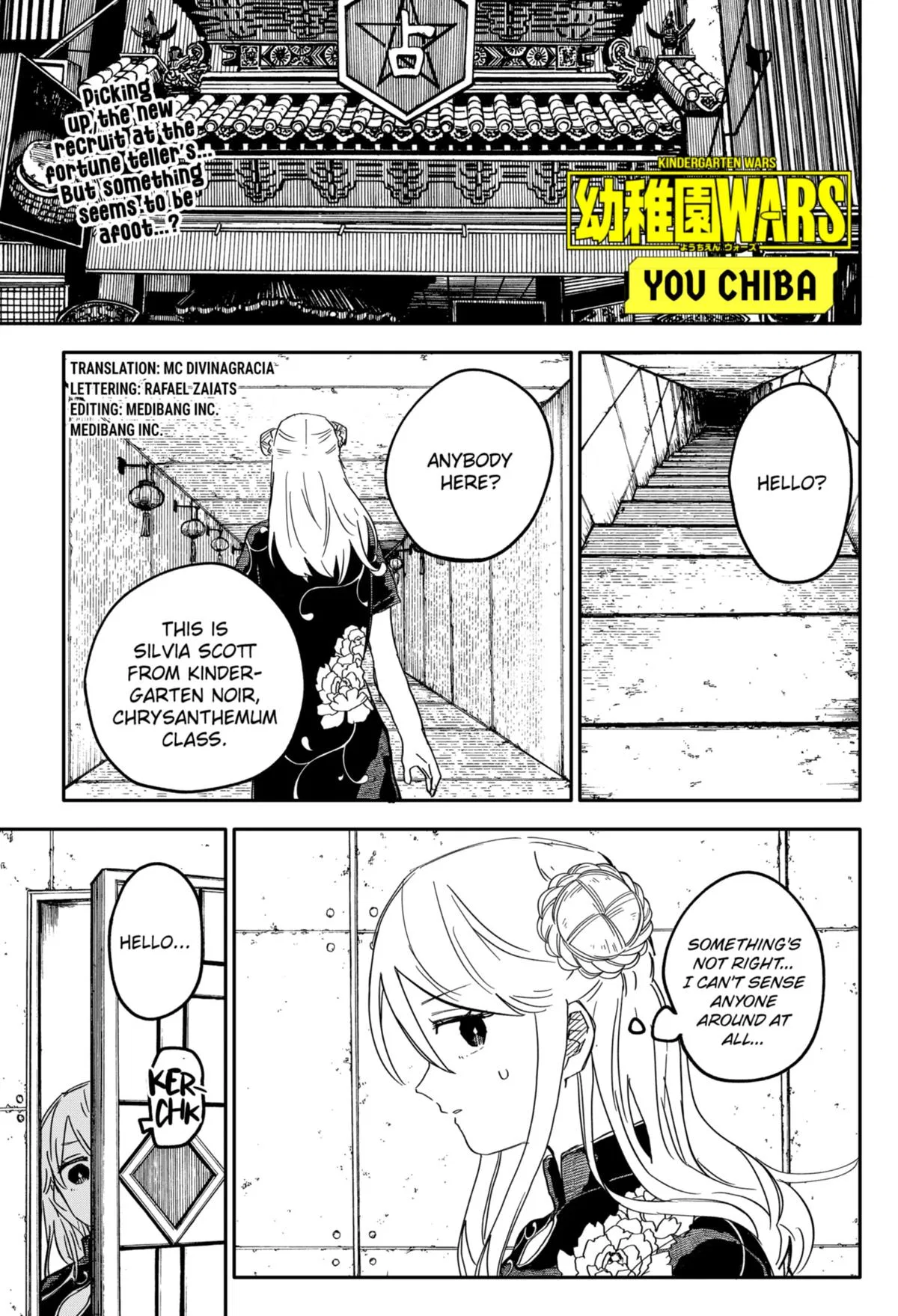 Youchien Wars Chapter 74 – Page 1