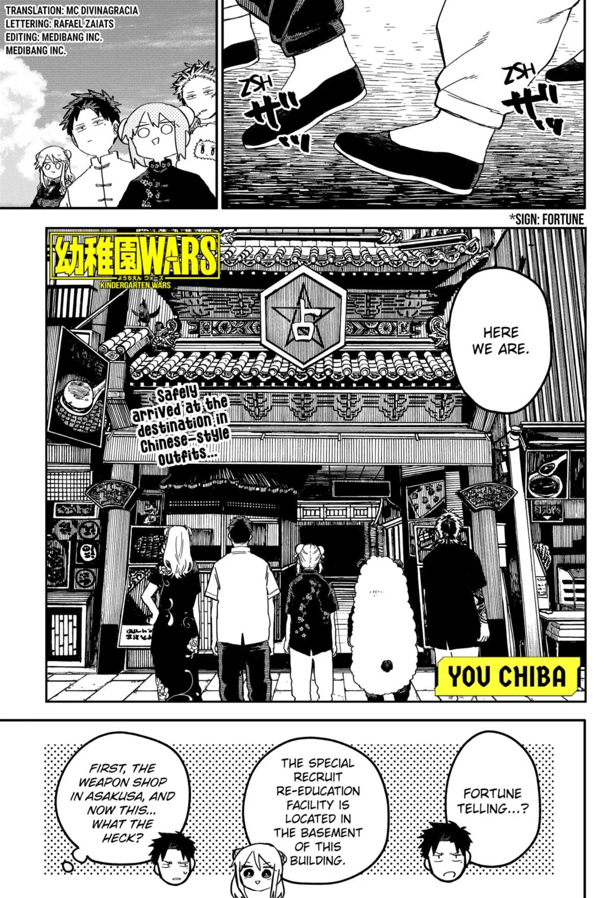 Youchien Wars Chapter 73 – Page 1