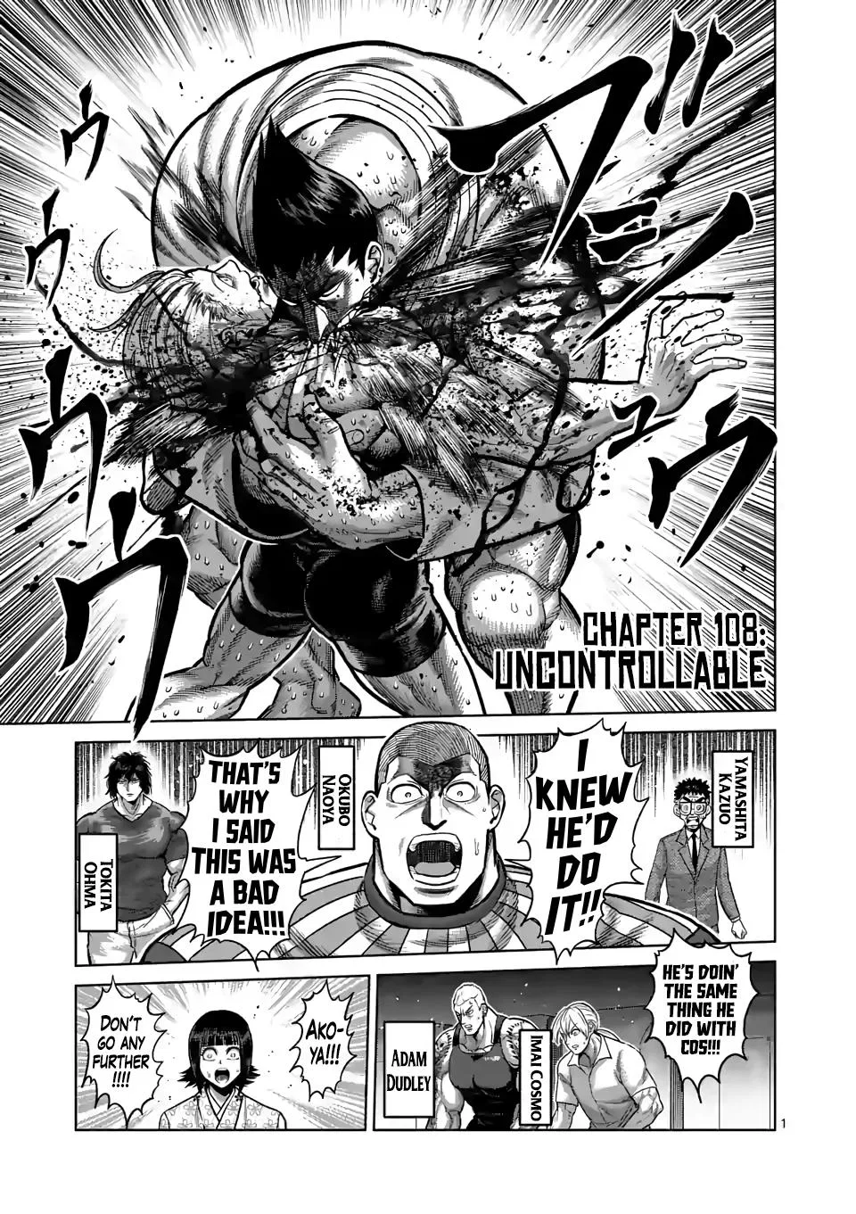 Kengan Omega Chapter 108 – Page 1