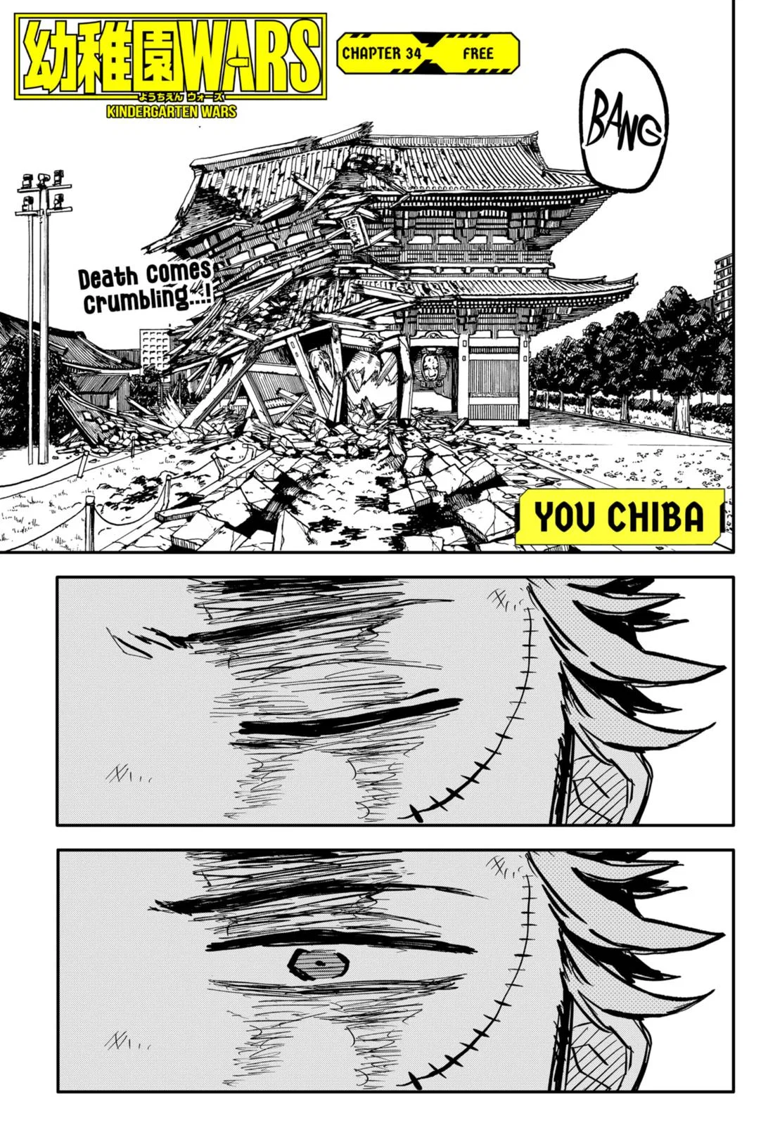 Youchien Wars Chapter 34 – Page 1