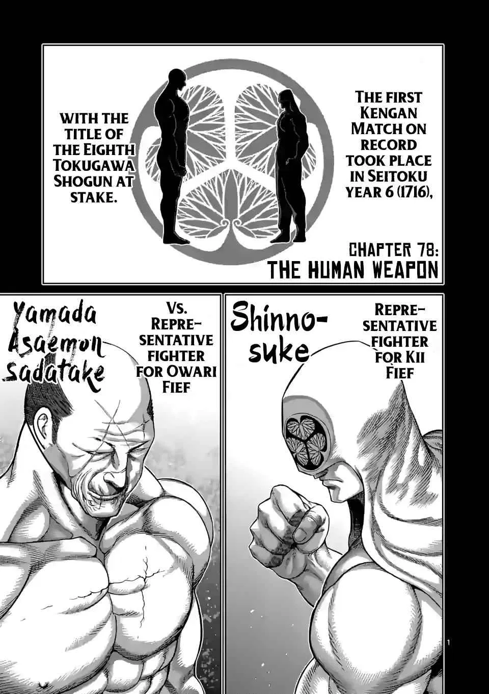 Kengan Omega Chapter 78 – Page 1