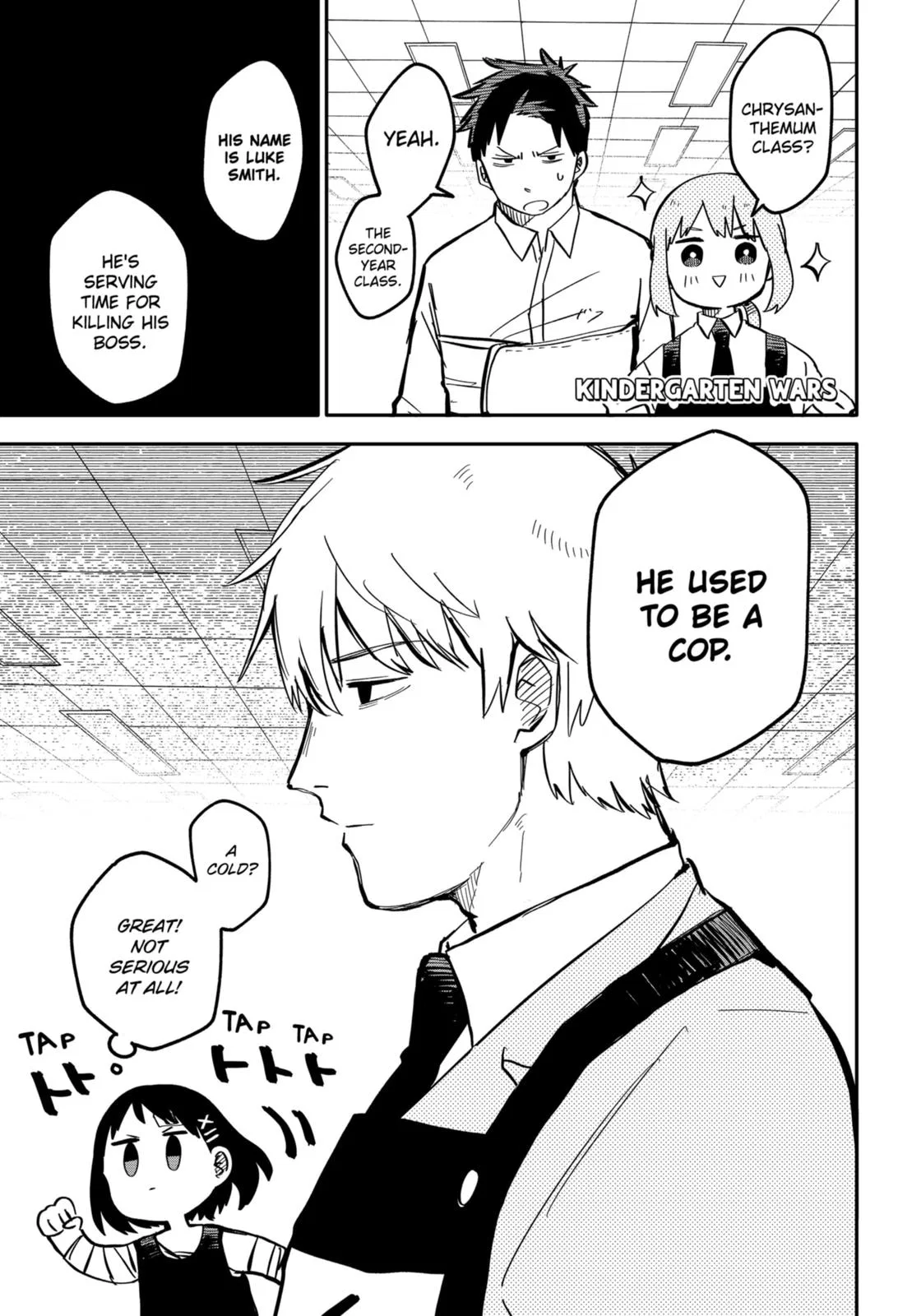 Youchien Wars Chapter 12 – Page 1
