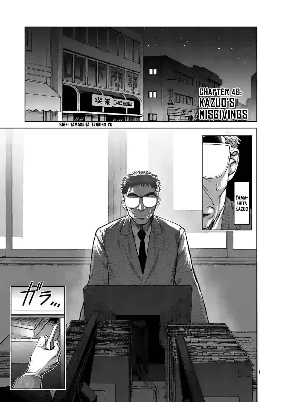Kengan Omega Chapter 46 – Page 1
