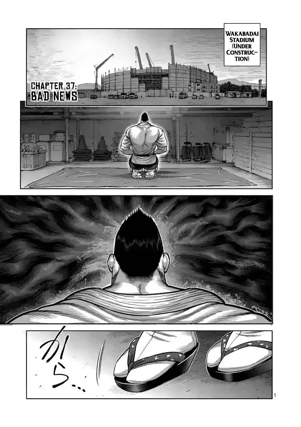 Kengan Omega Chapter 37 – Page 1