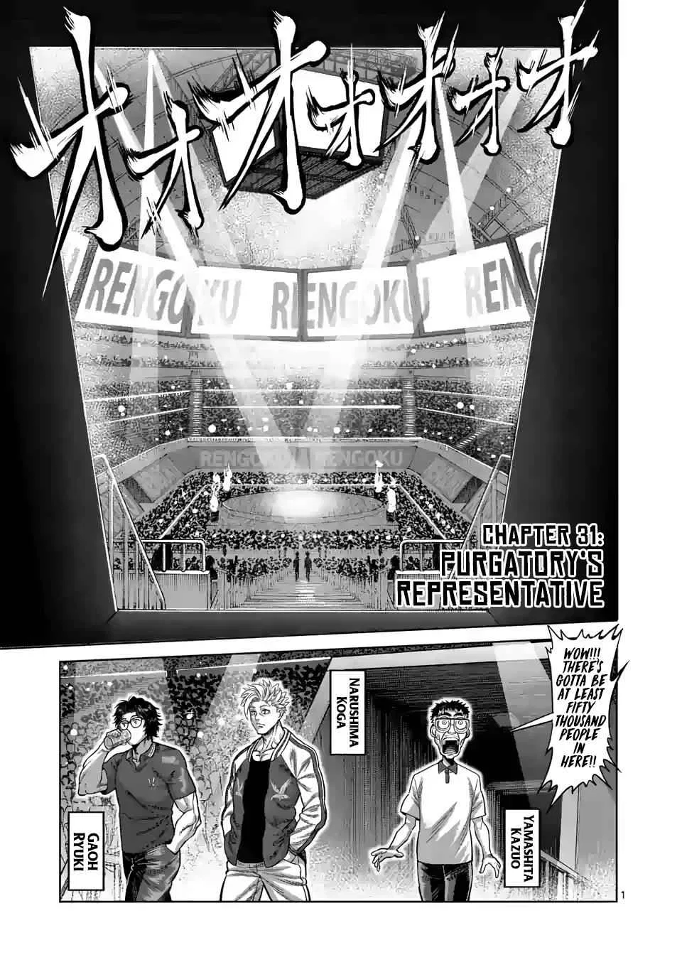 Kengan Omega Chapter 31 – Page 1