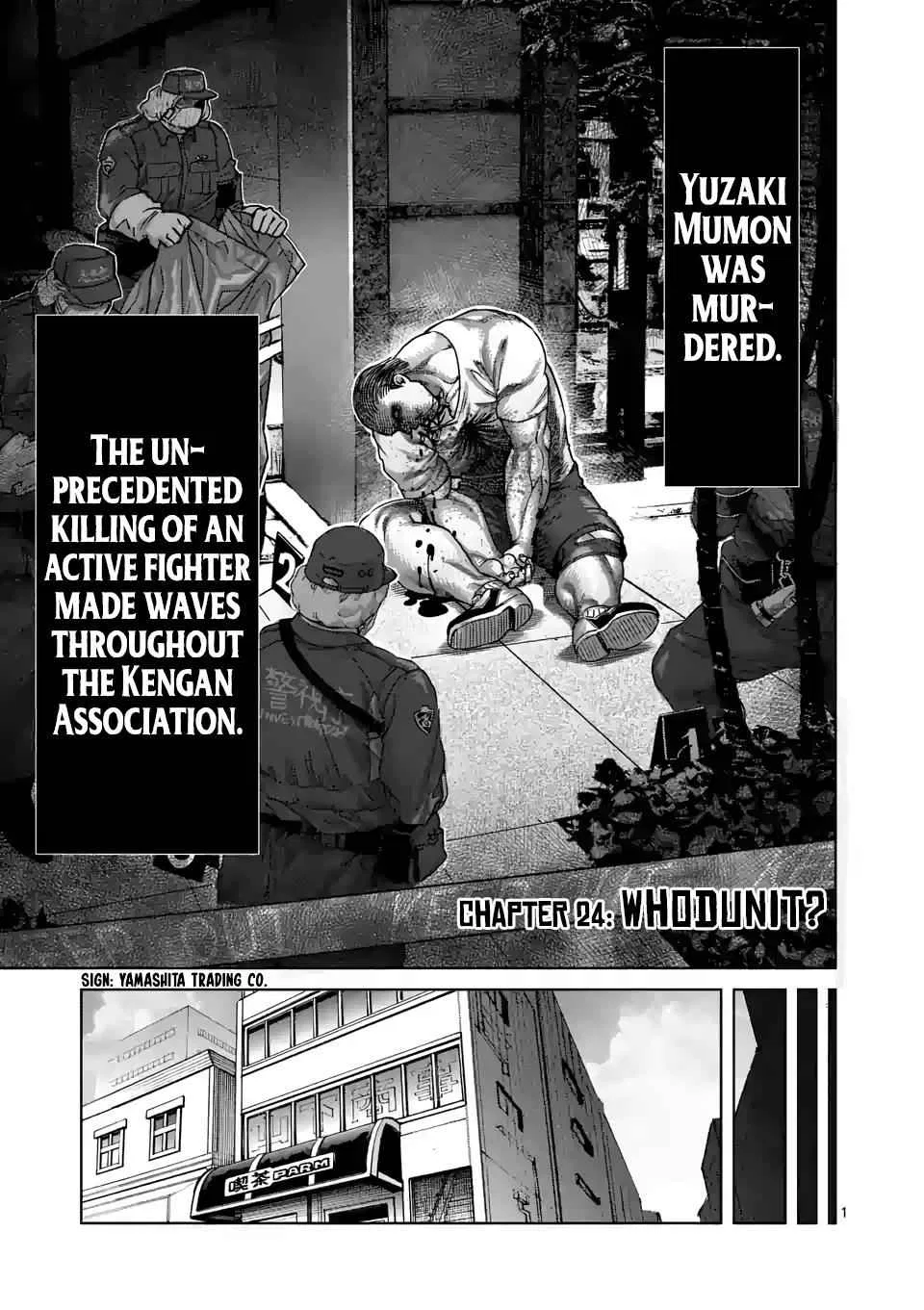 Kengan Omega Chapter 24 – Page 1