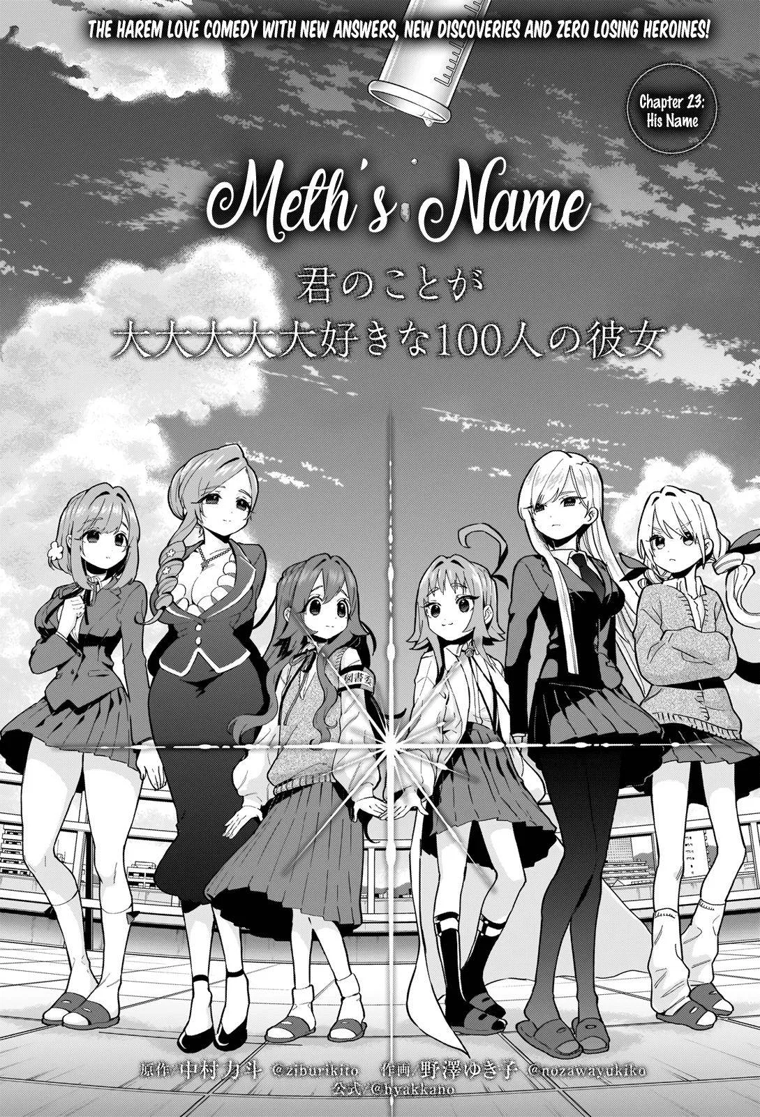 Anime – The 100 Girlfriends Who Really, Really, Really, Really, Really Love You Chapter 23 – Page 1