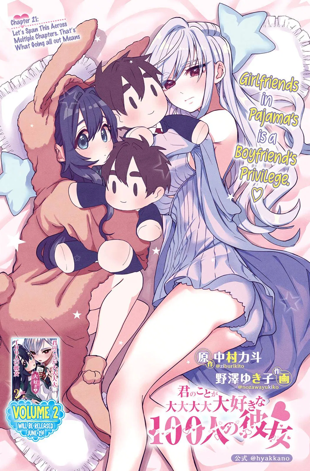 Anime – The 100 Girlfriends Who Really, Really, Really, Really, Really Love You Chapter 21 – Page 1