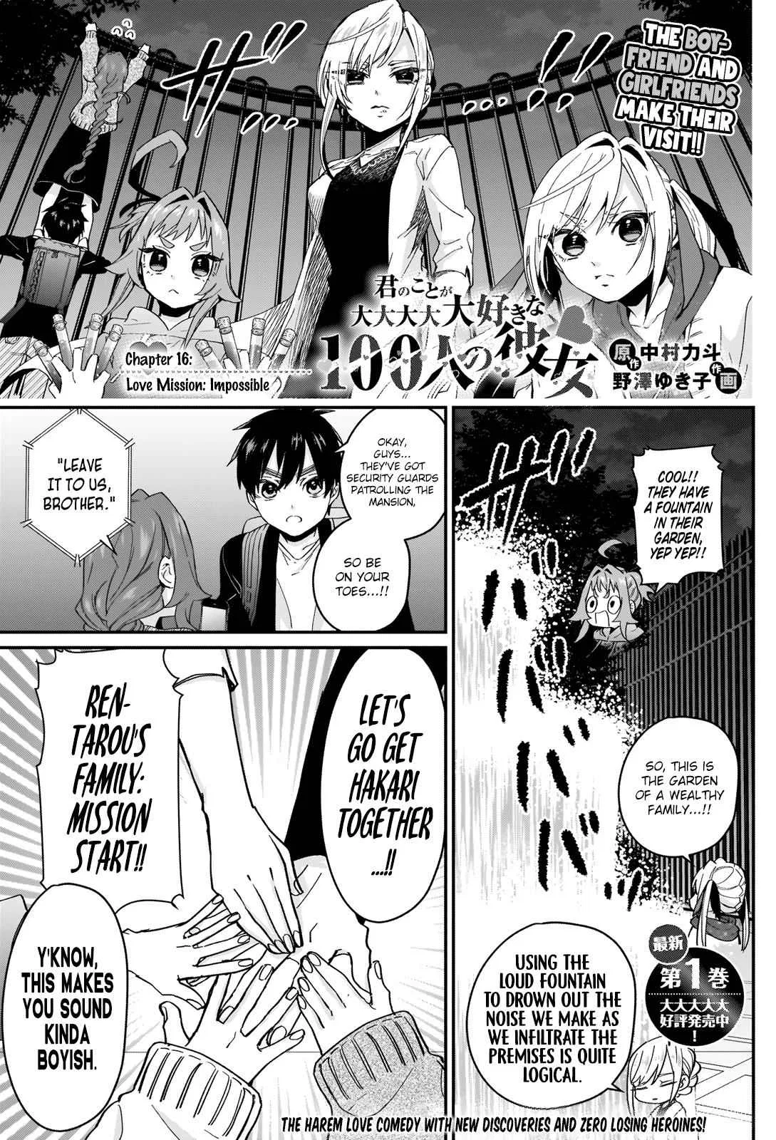 Anime – The 100 Girlfriends Who Really, Really, Really, Really, Really Love You Chapter 16 – Page 1