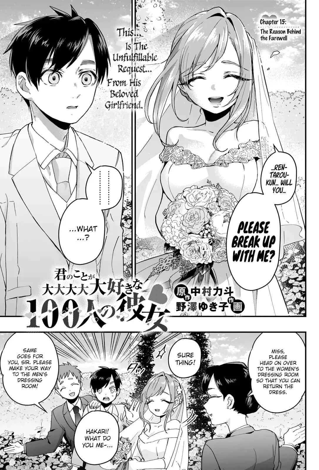 Anime – The 100 Girlfriends Who Really, Really, Really, Really, Really Love You Chapter 15 – Page 1