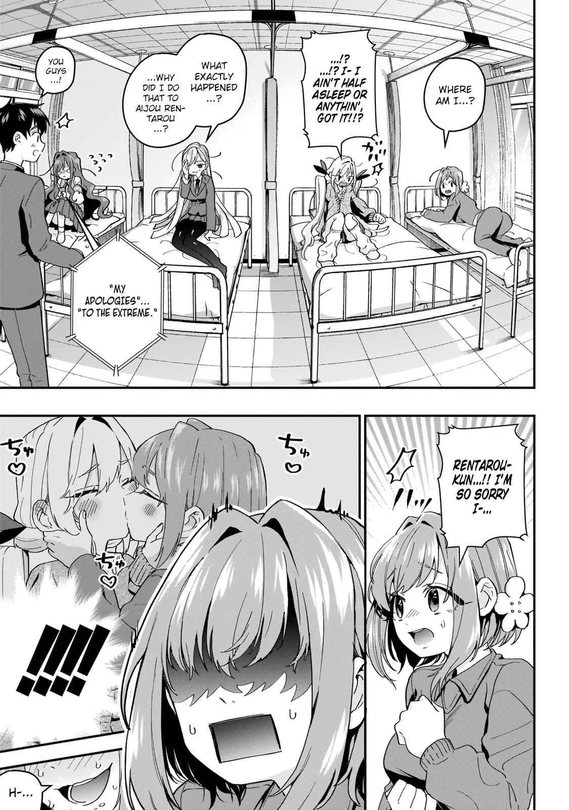 Anime – The 100 Girlfriends Who Really, Really, Really, Really, Really Love You Chapter 13 – Page 17