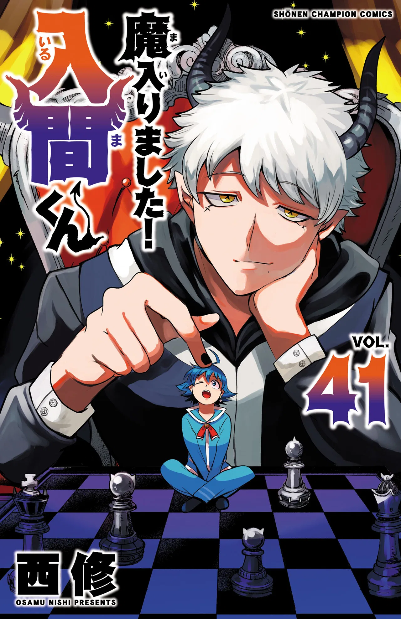 Anime – Welcome to Demon School! Iruma-kun Chapter 366.5 – Page 1