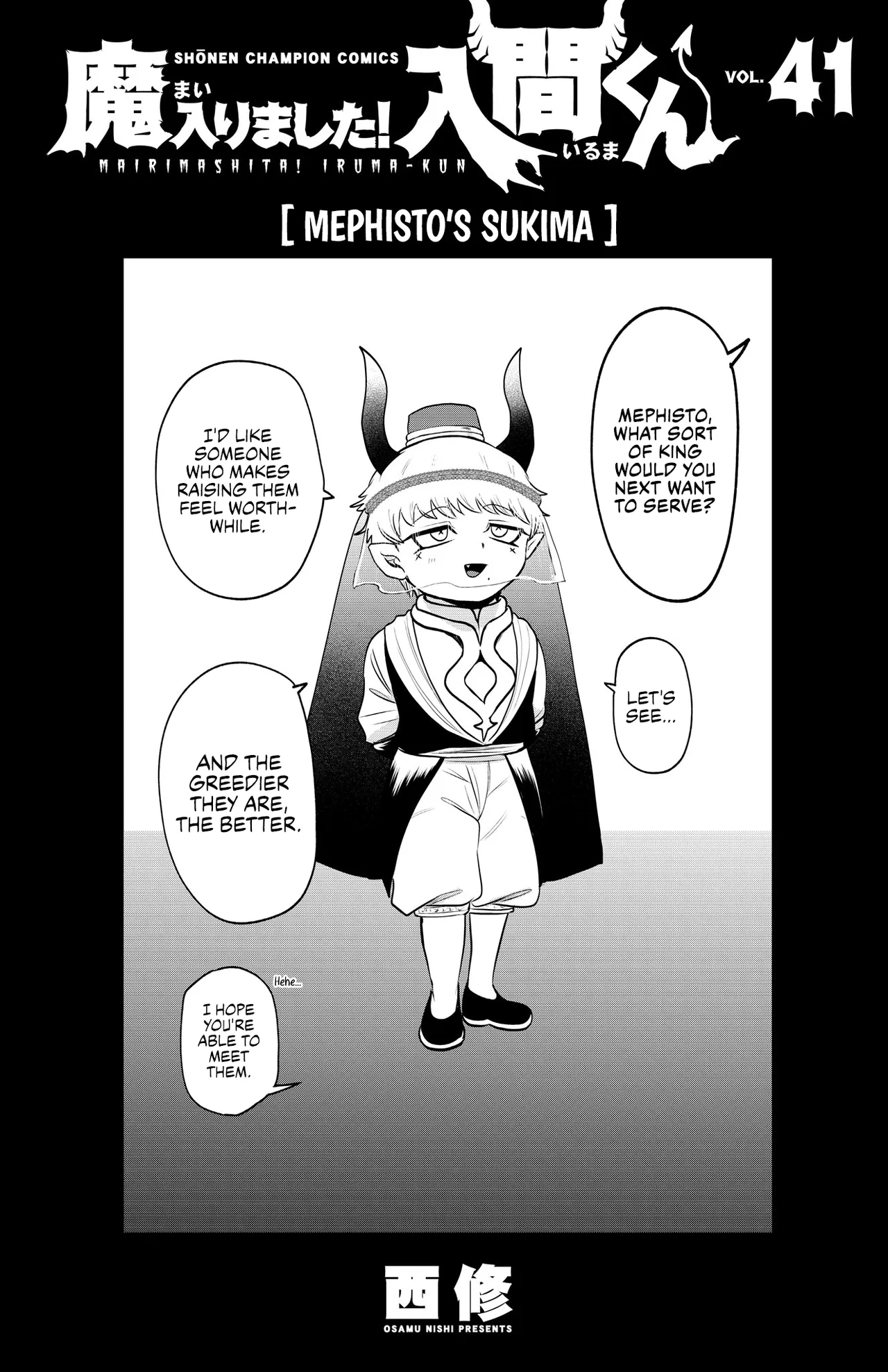Anime – Welcome to Demon School! Iruma-kun Chapter 366.5 – Page 9