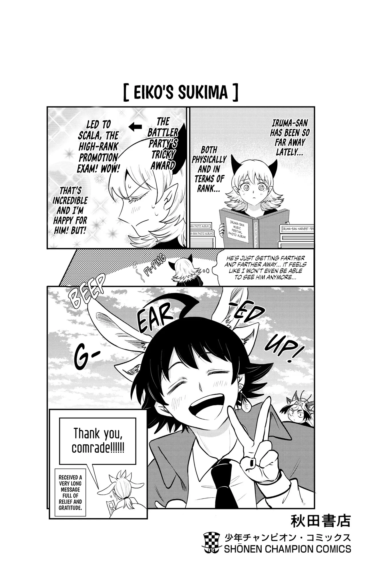Anime – Welcome to Demon School! Iruma-kun Chapter 366.5 – Page 10