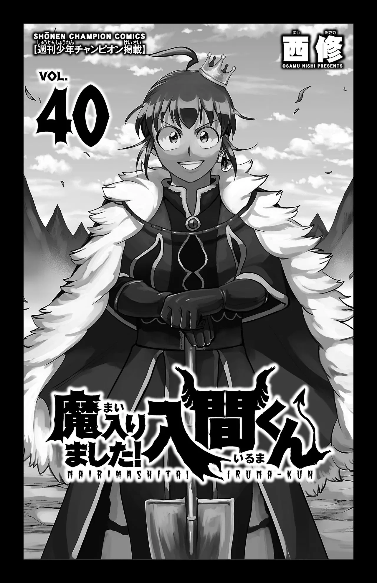 Anime – Welcome to Demon School! Iruma-kun Chapter 357.5 – Page 3