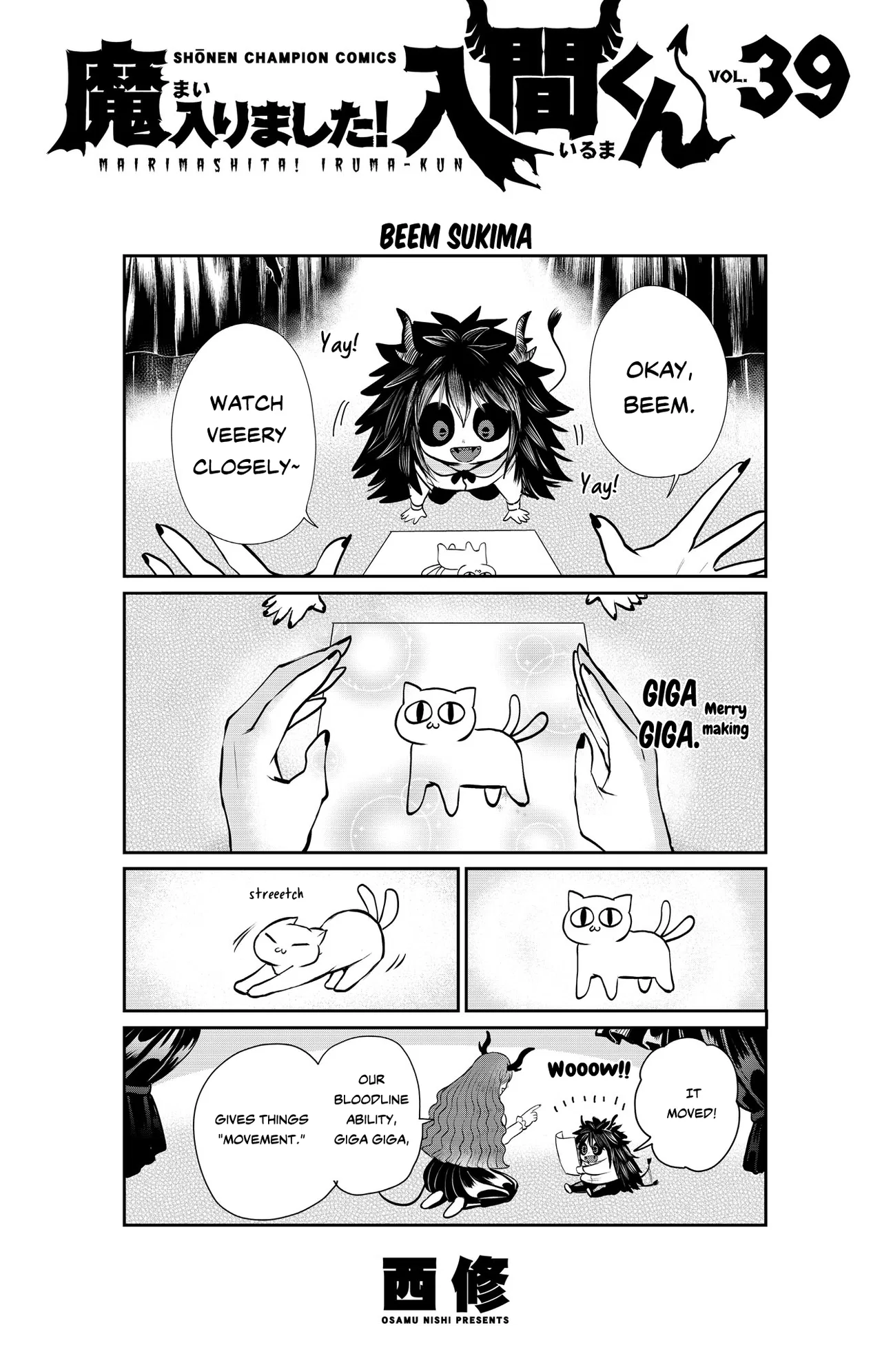 Anime – Welcome to Demon School! Iruma-kun Chapter 348.5 – Page 9