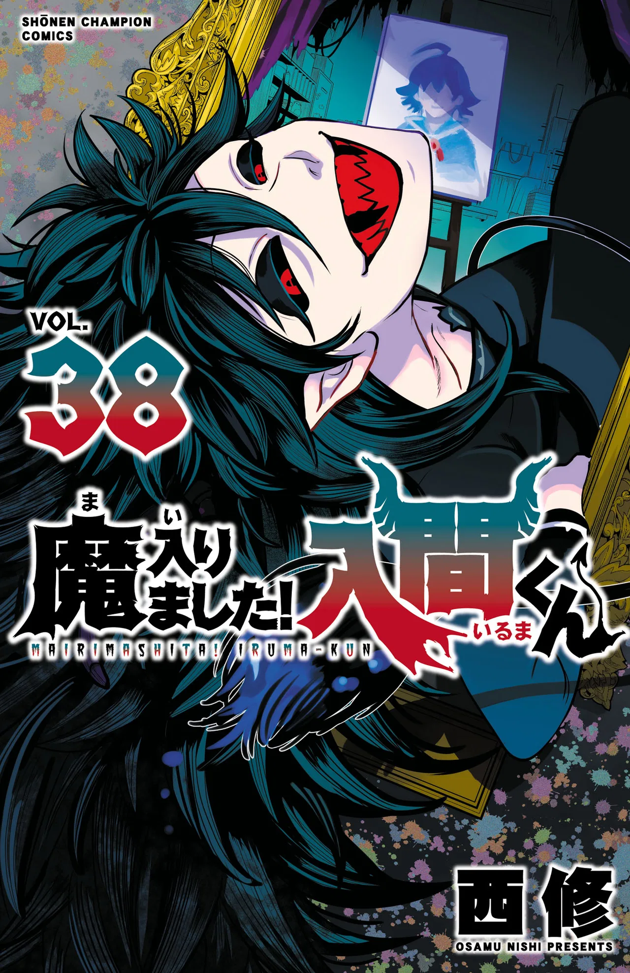 Anime – Welcome to Demon School! Iruma-kun Chapter 339.5 – Page 1