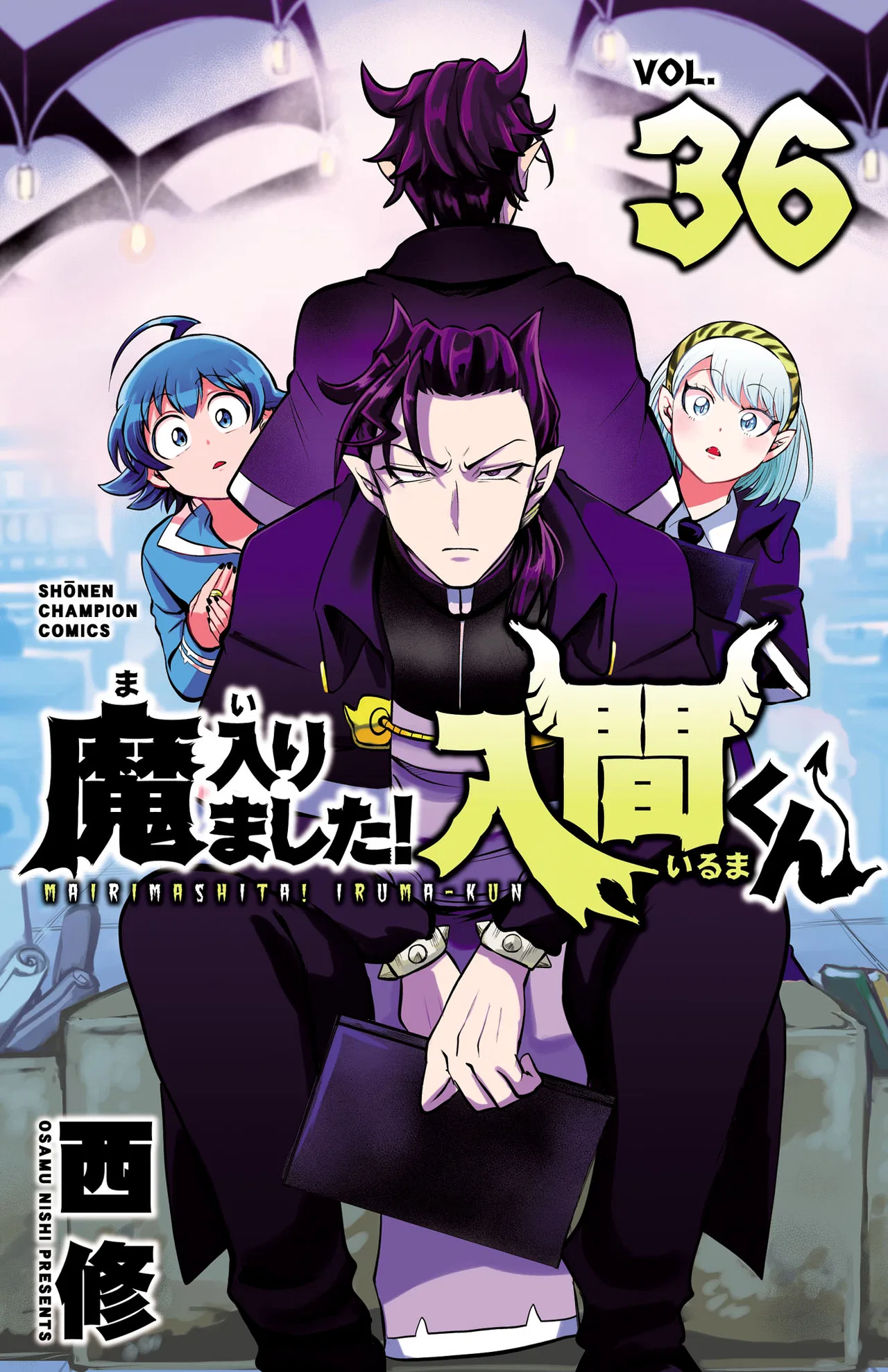 Anime – Welcome to Demon School! Iruma-kun Chapter 321.5 – Page 1