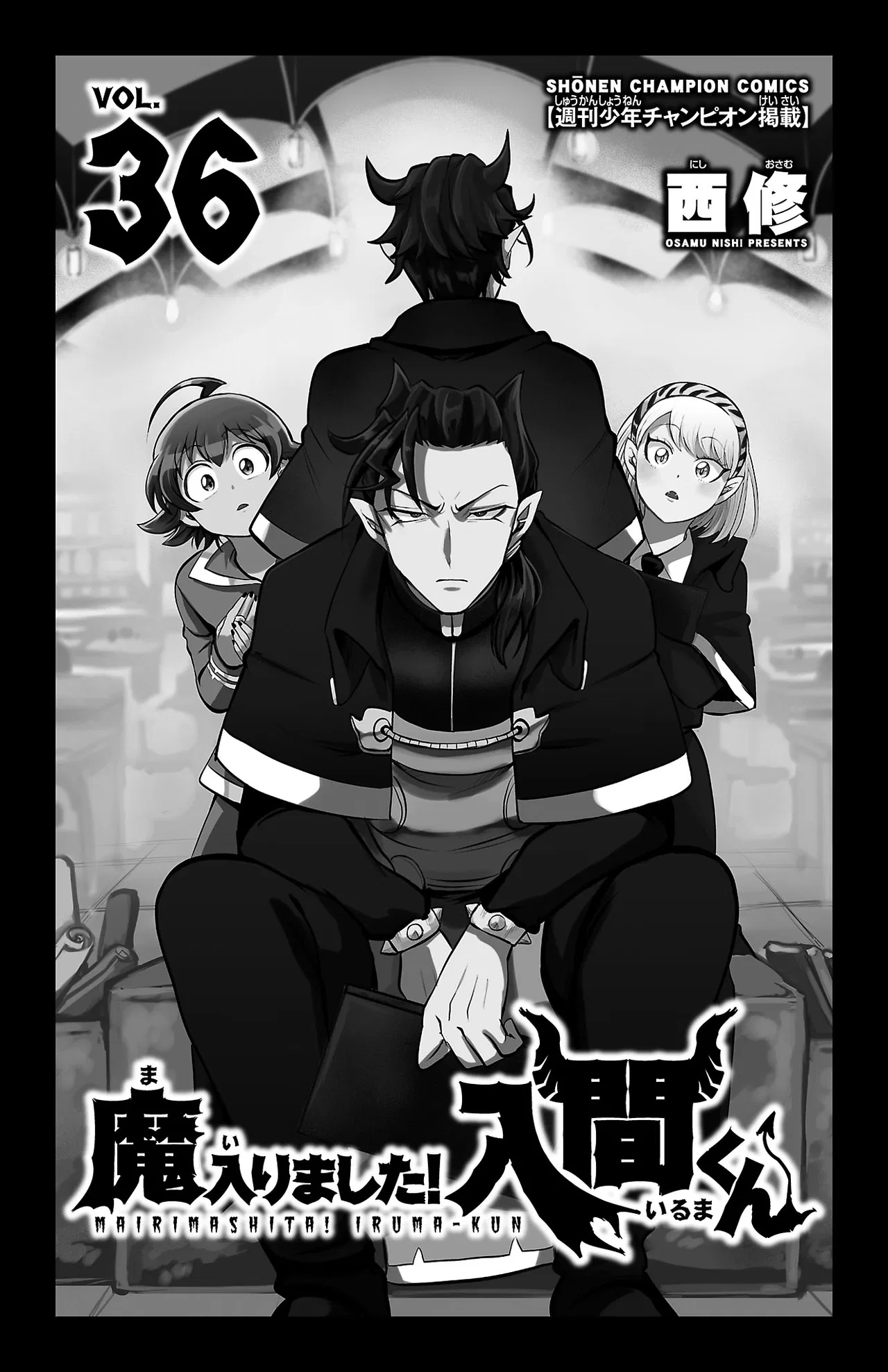Anime – Welcome to Demon School! Iruma-kun Chapter 321.5 – Page 3