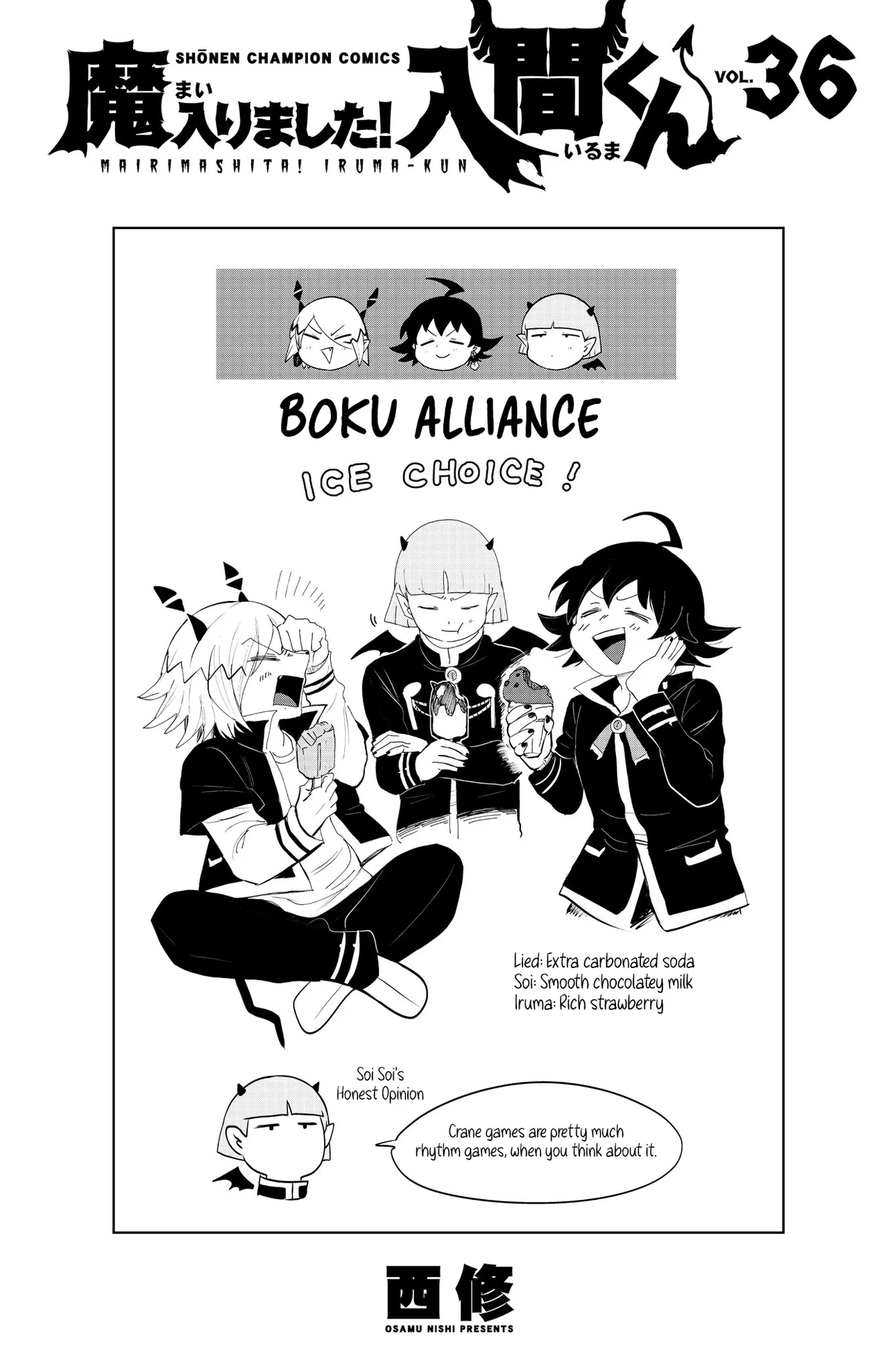 Anime – Welcome to Demon School! Iruma-kun Chapter 321.5 – Page 11