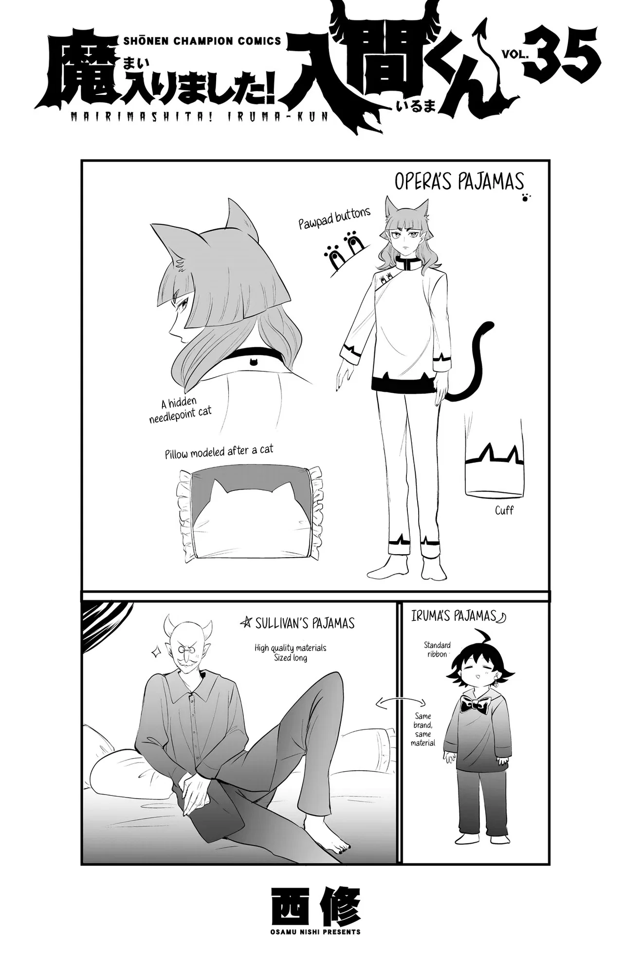 Anime – Welcome to Demon School! Iruma-kun Chapter 312.5 – Page 12