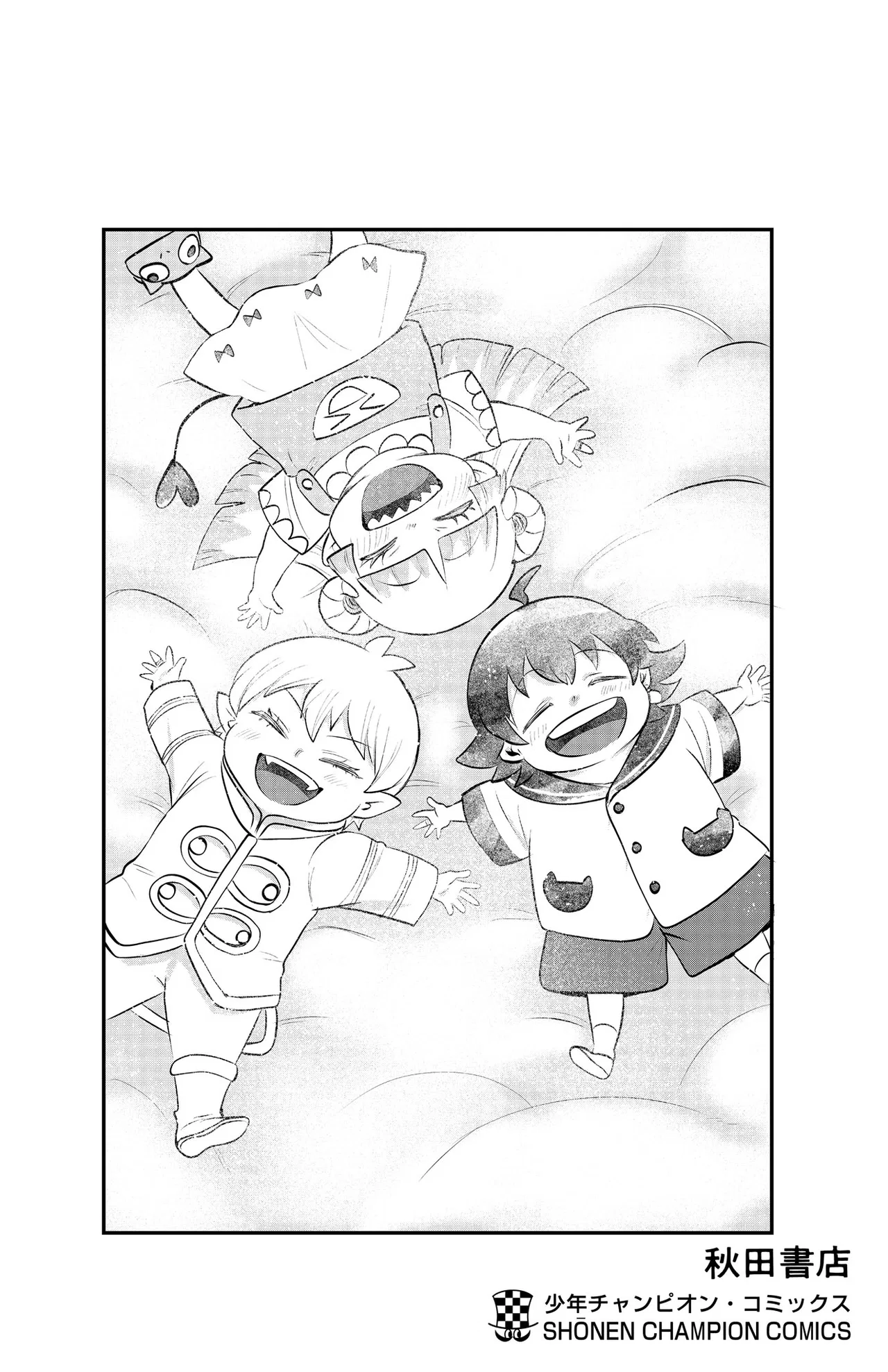 Anime – Welcome to Demon School! Iruma-kun Chapter 312.5 – Page 13
