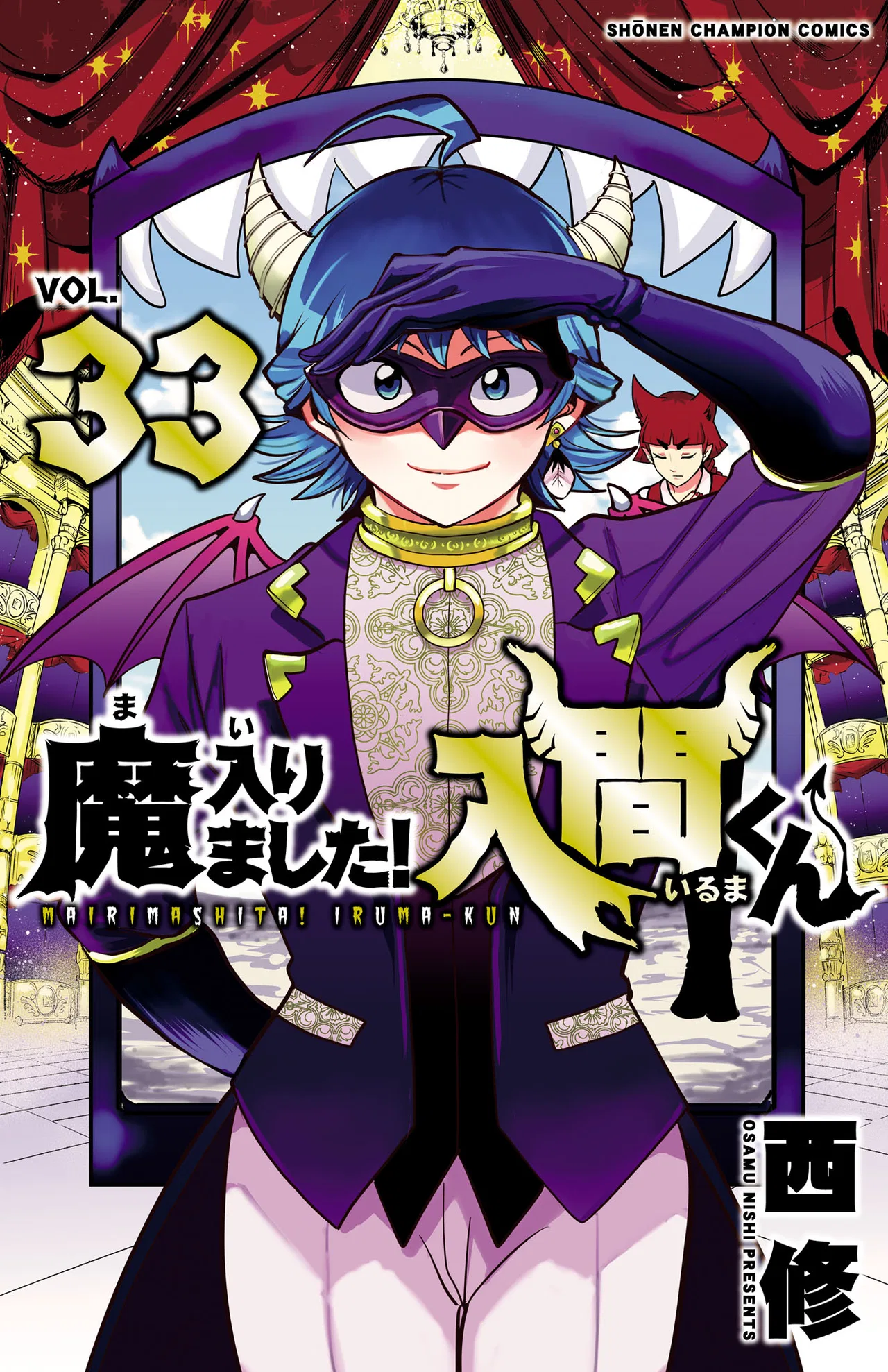 Anime – Welcome to Demon School! Iruma-kun Chapter 294.5 – Page 1