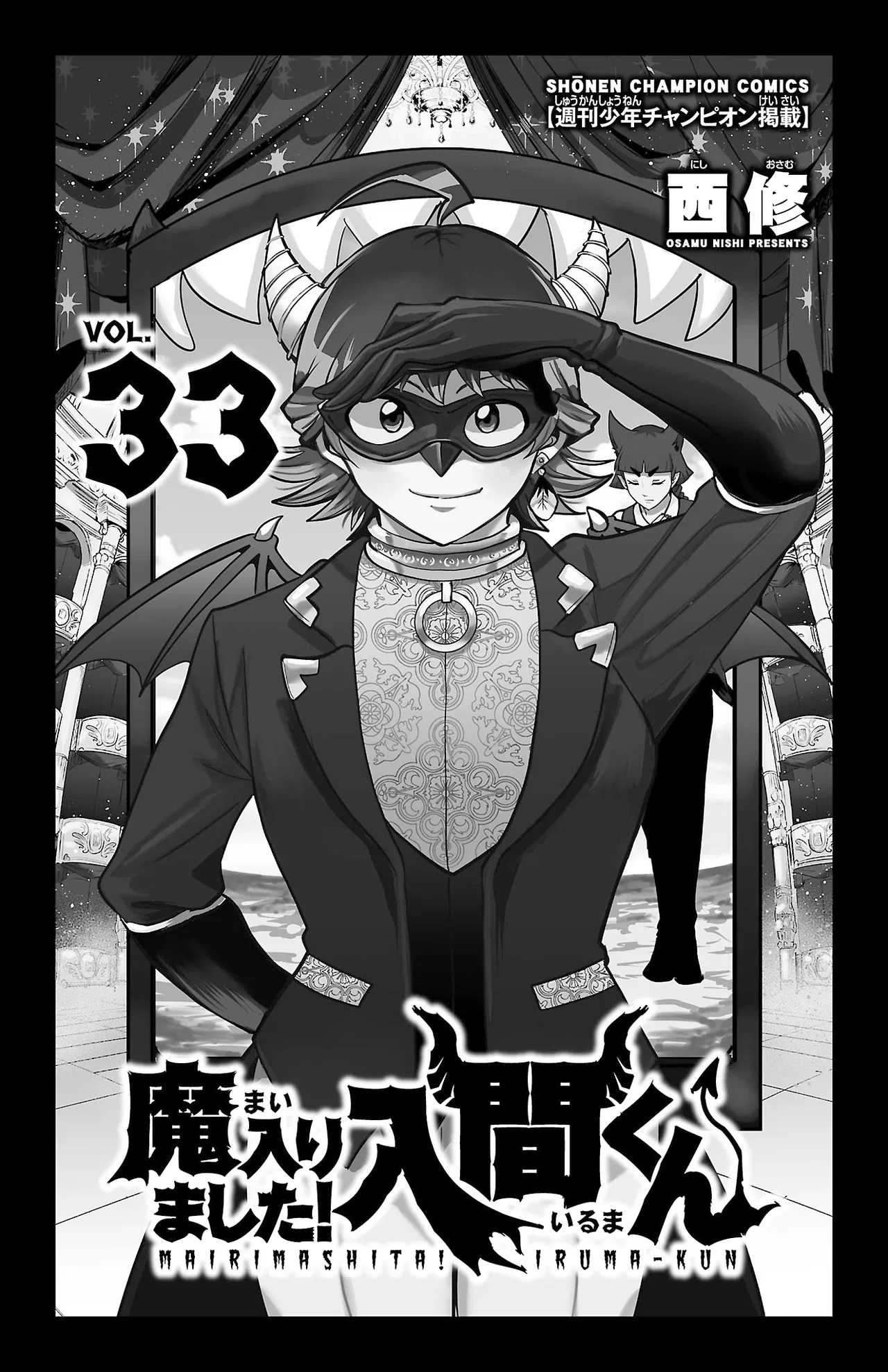 Anime – Welcome to Demon School! Iruma-kun Chapter 294.5 – Page 3