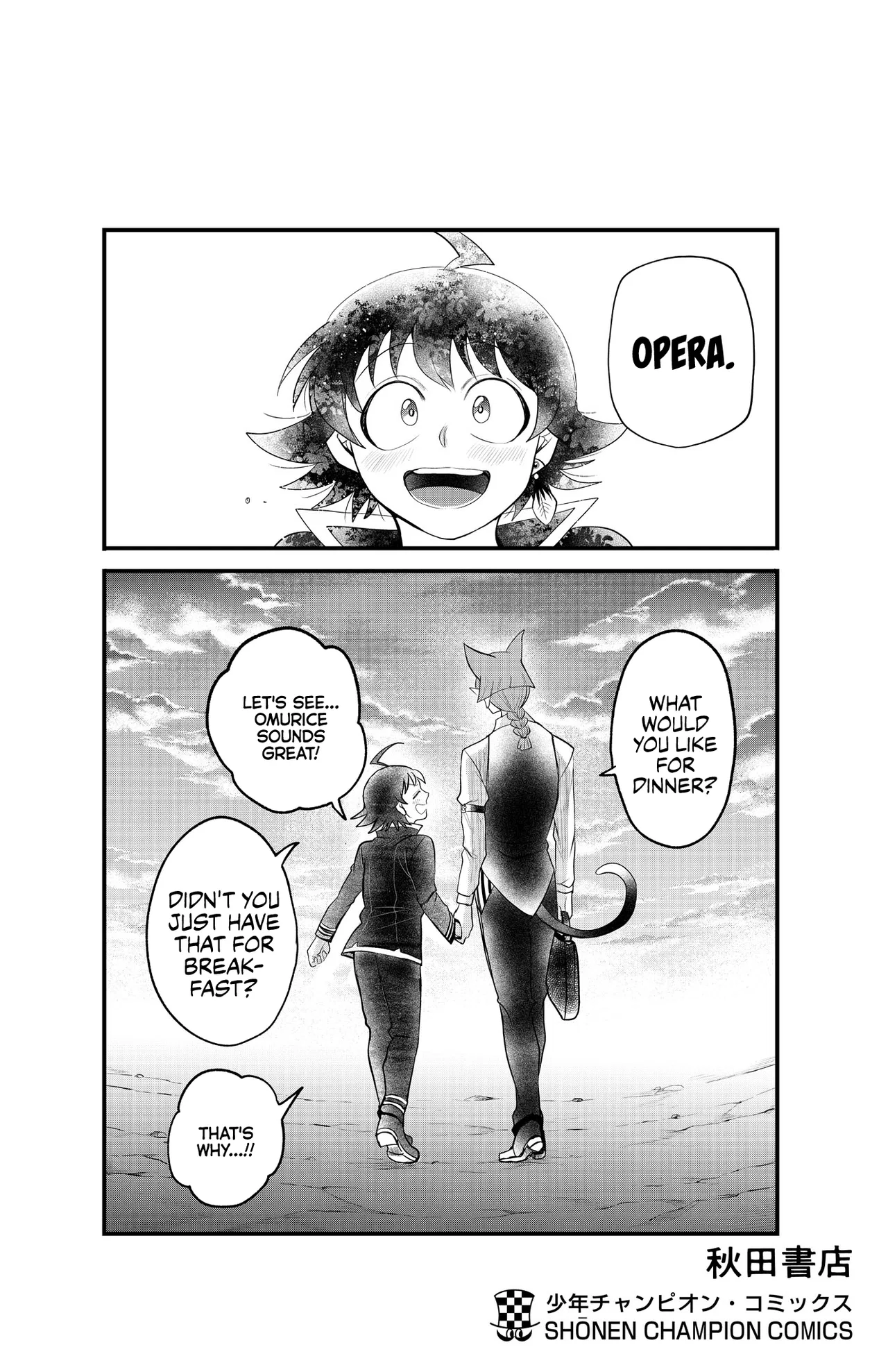 Anime – Welcome to Demon School! Iruma-kun Chapter 285.5 – Page 13