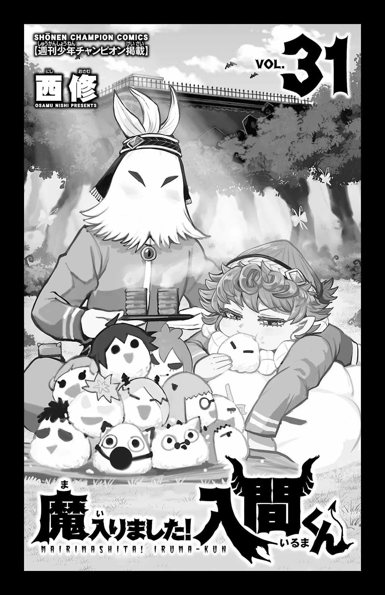Anime – Welcome to Demon School! Iruma-kun Chapter 276.5 – Page 3