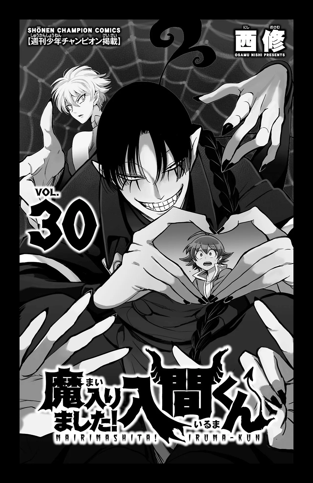 Anime – Welcome to Demon School! Iruma-kun Chapter 267.5 – Page 3