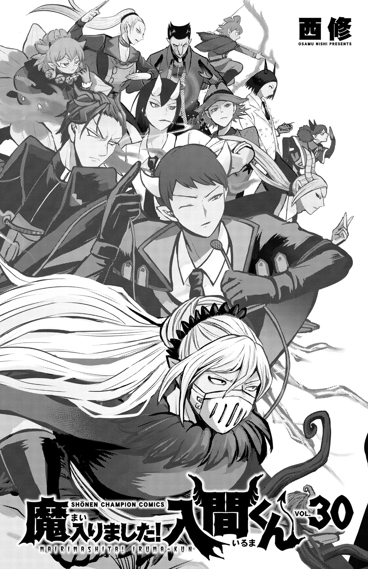 Anime – Welcome to Demon School! Iruma-kun Chapter 267.5 – Page 12